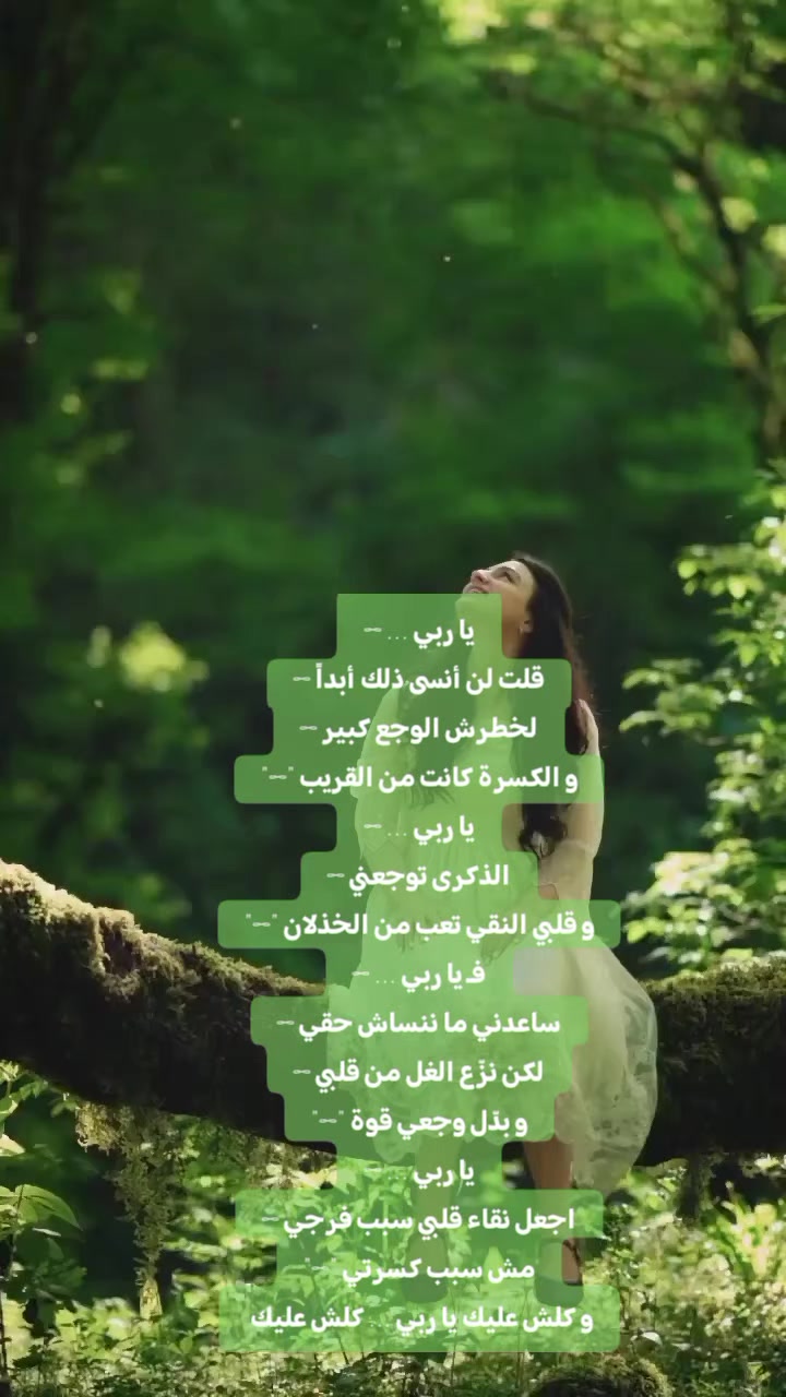 @مختلفة… وهذا سرّ قوتي 🥹