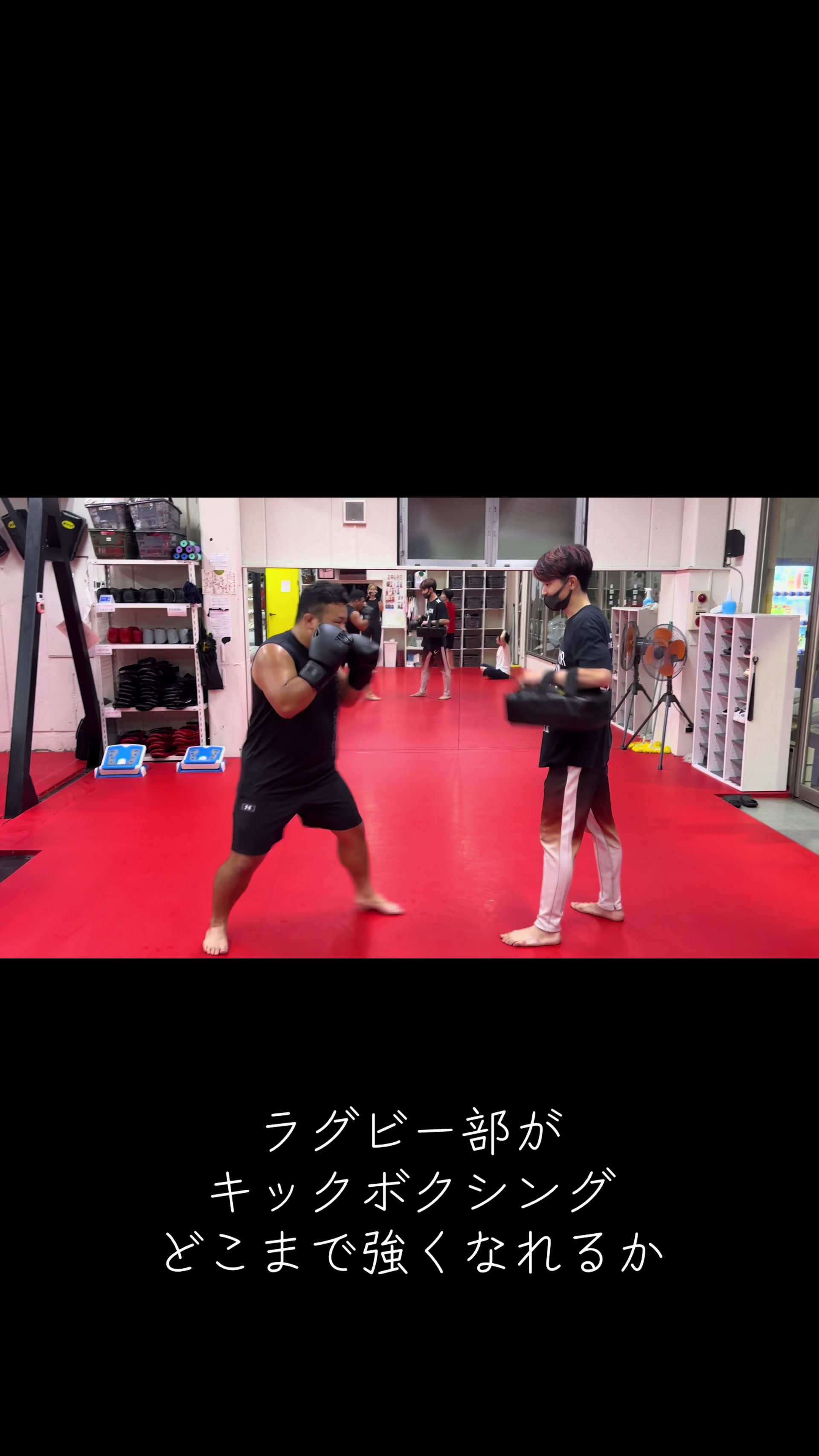 @大ダメージ先輩