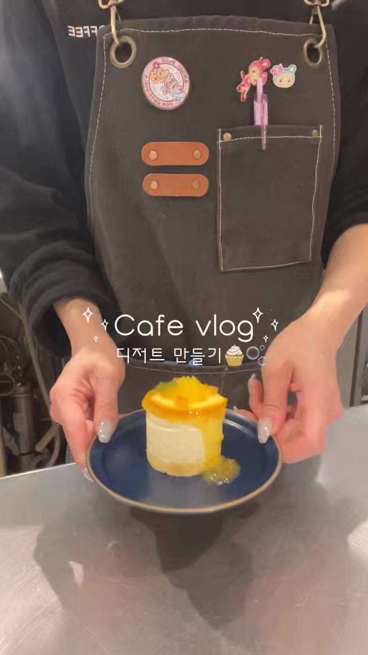 @마린 marin