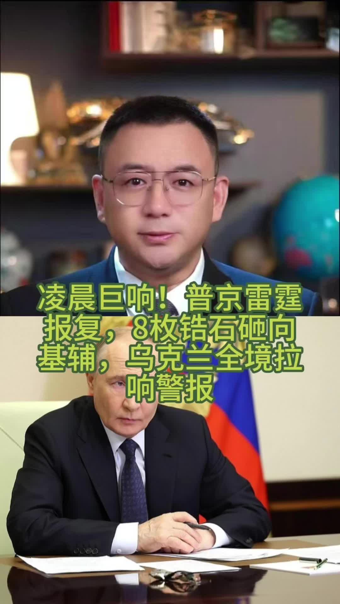 @全球速探