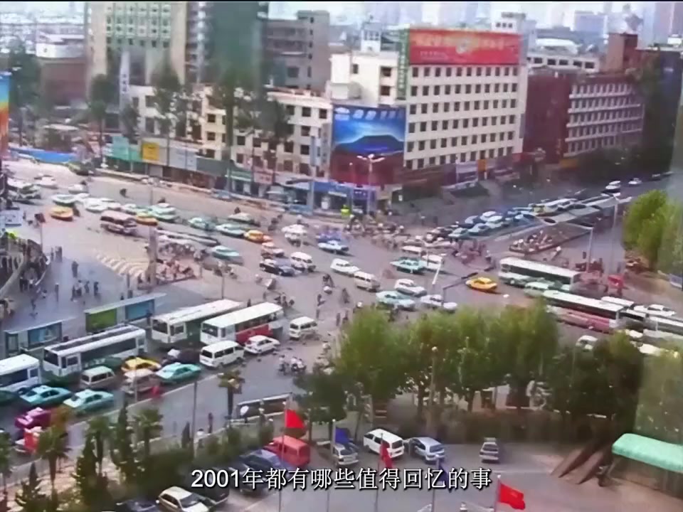 @秦始皇