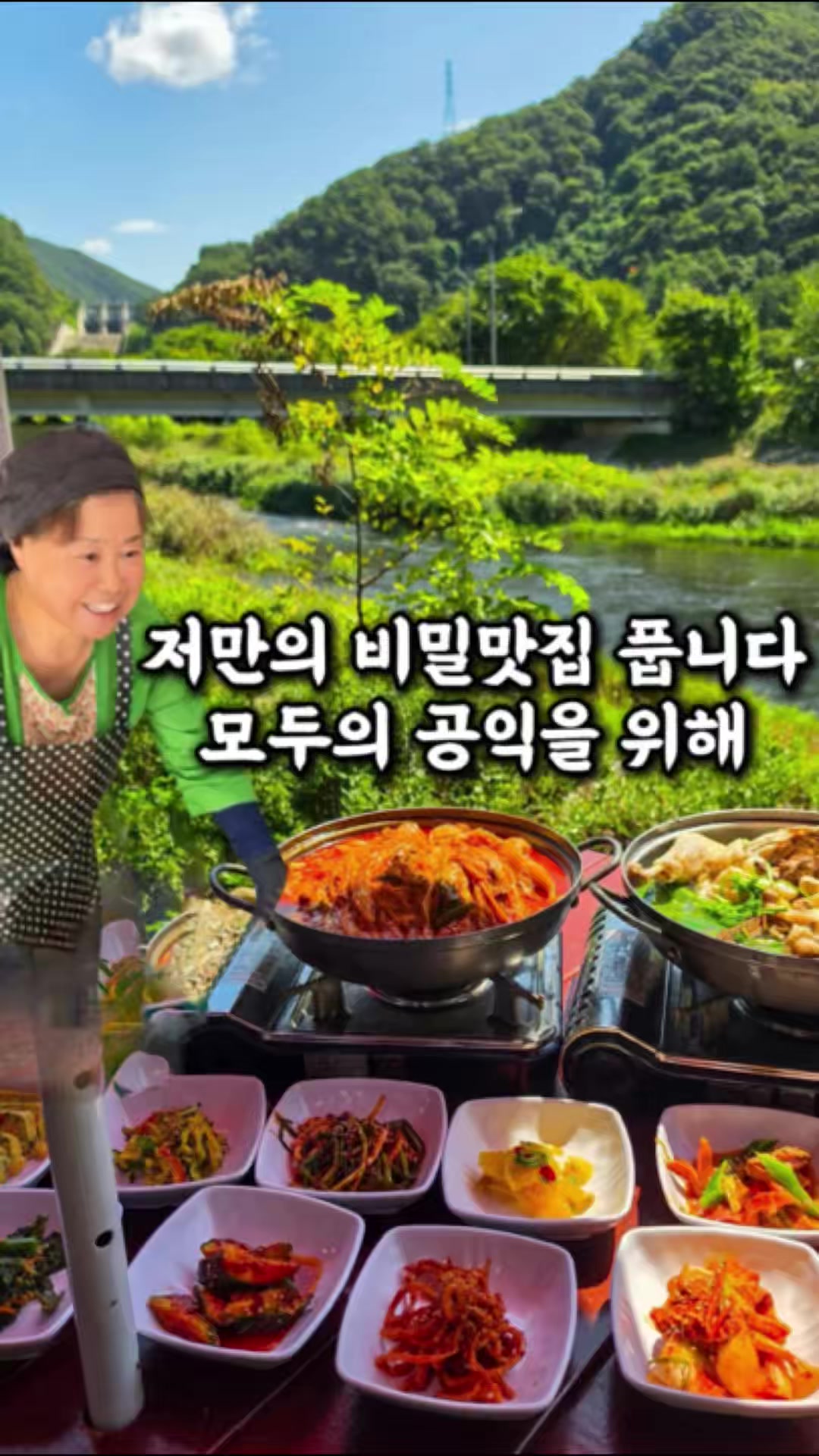 @전주맛집수기