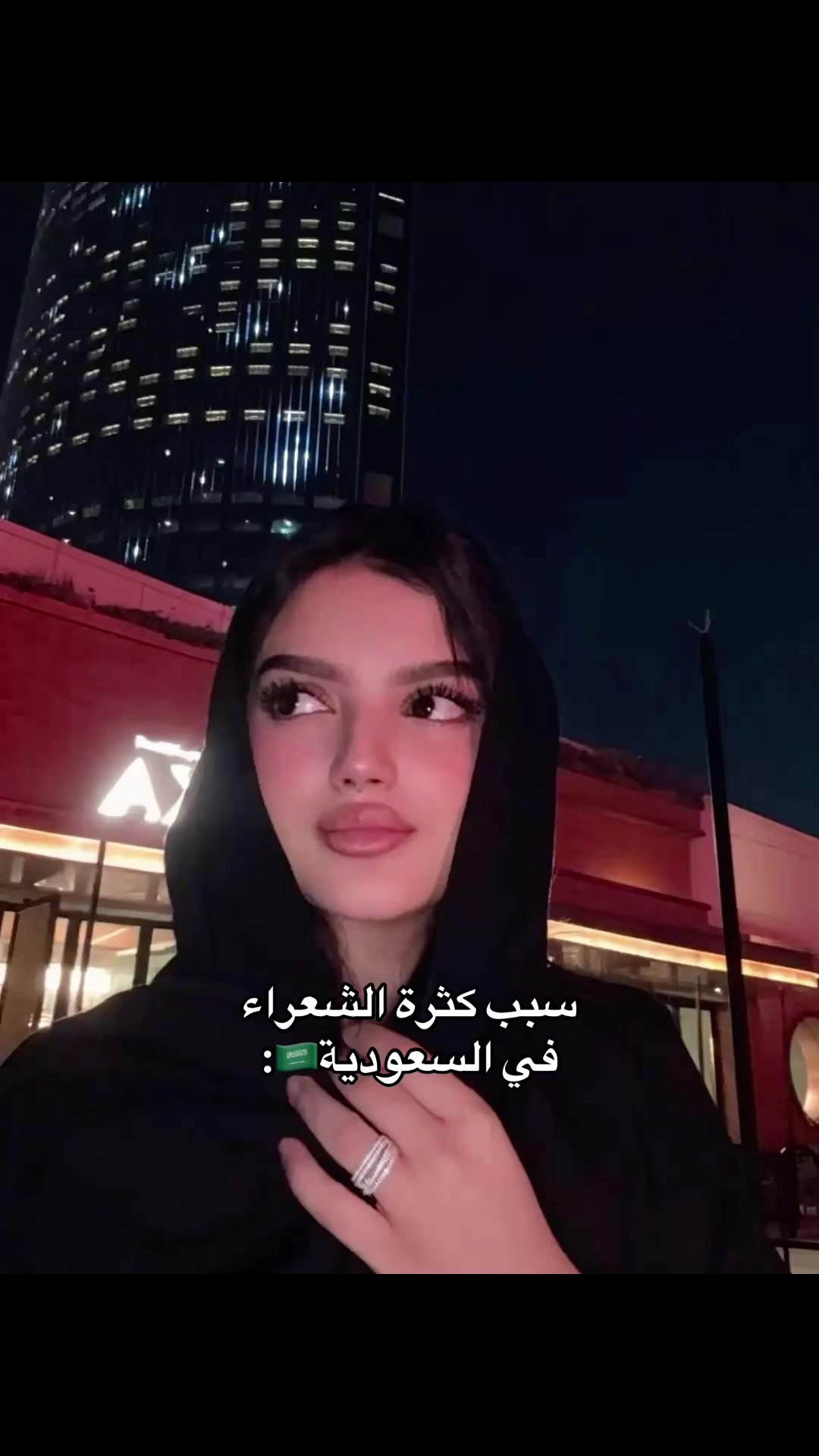 @الجمال السعودي🇸🇦
