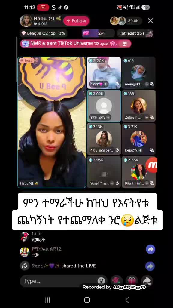 @ኢተቂሏህ ነብሴ 1الله كريم🕊🤍Ⓜ