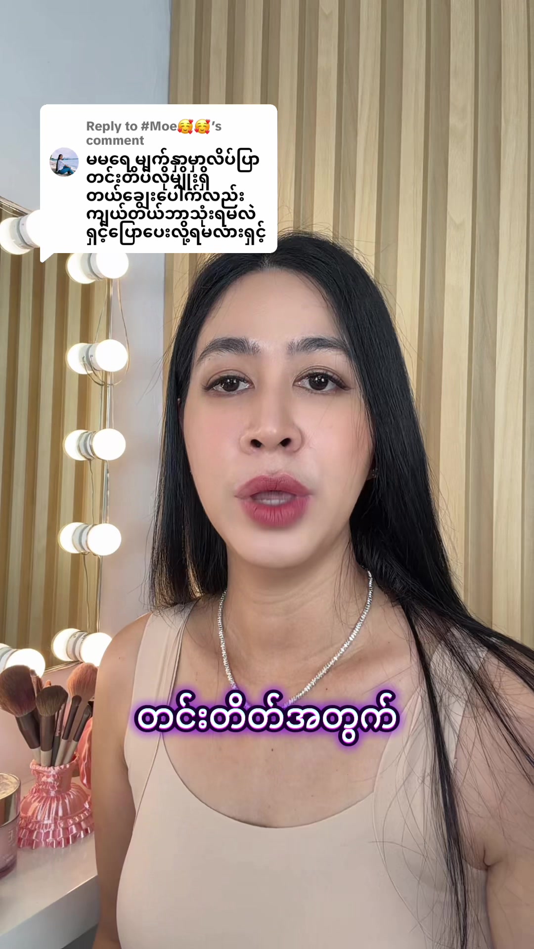 @Catherine Thal for Lady