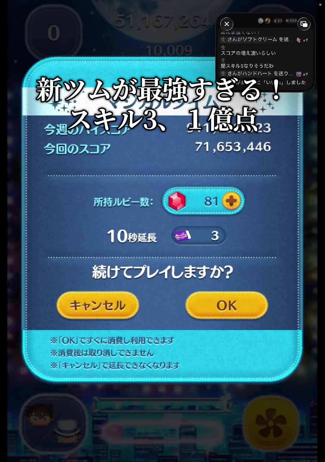 @もうしご