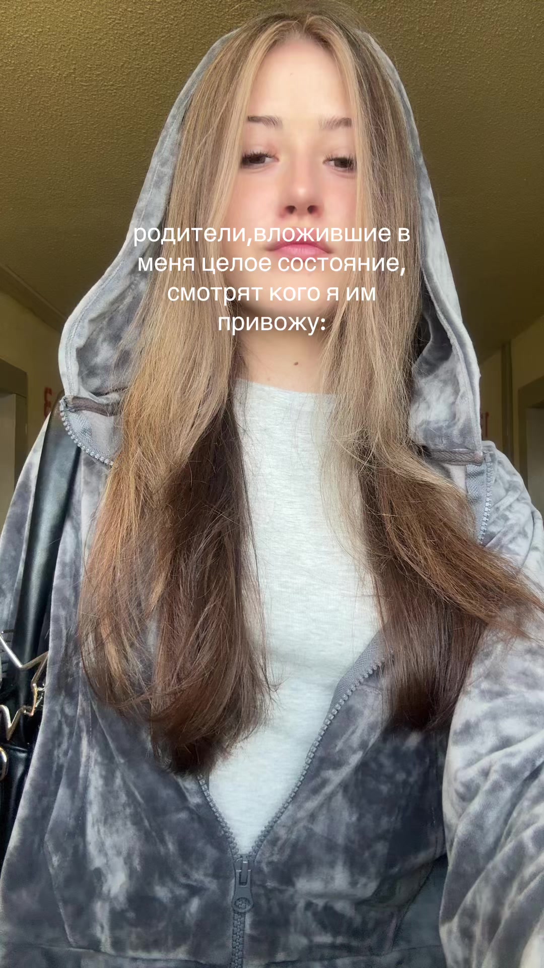 @машк
