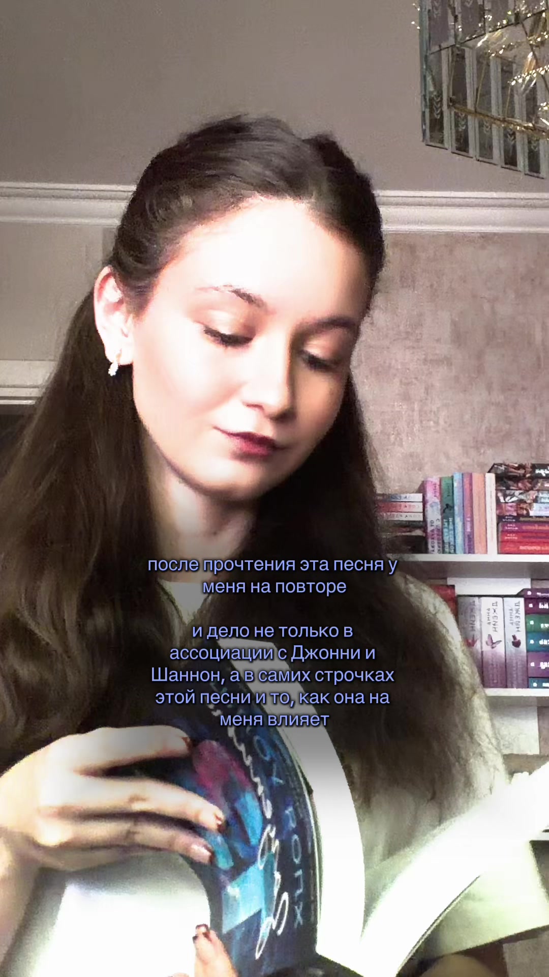 @˚࿔ тгк: книжный латте 𝜗𝜚˚