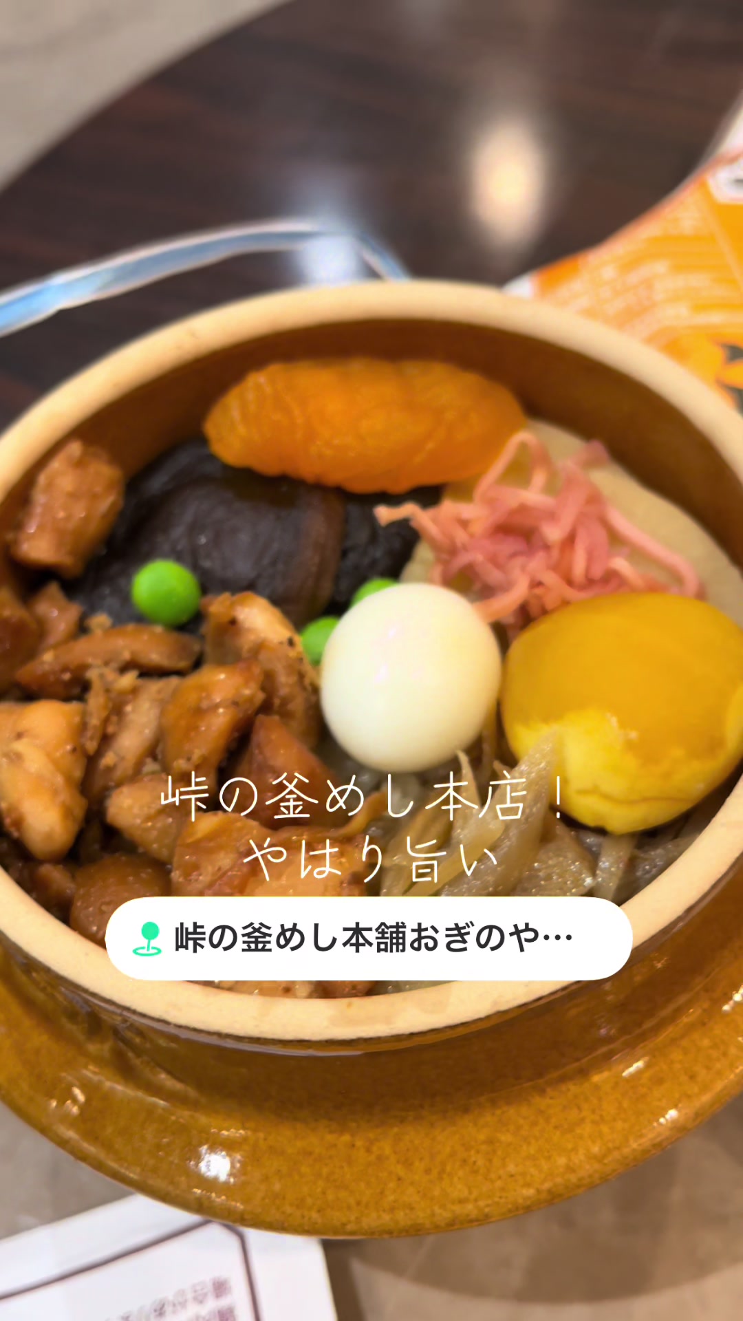 @山梨飯太郎