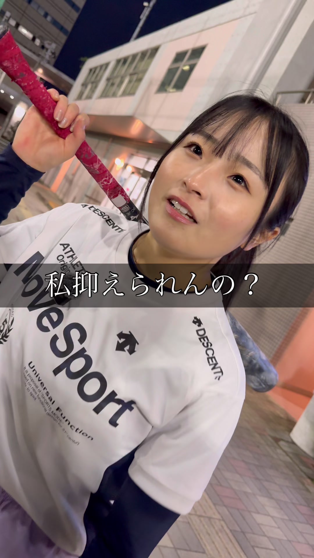 @青木萌