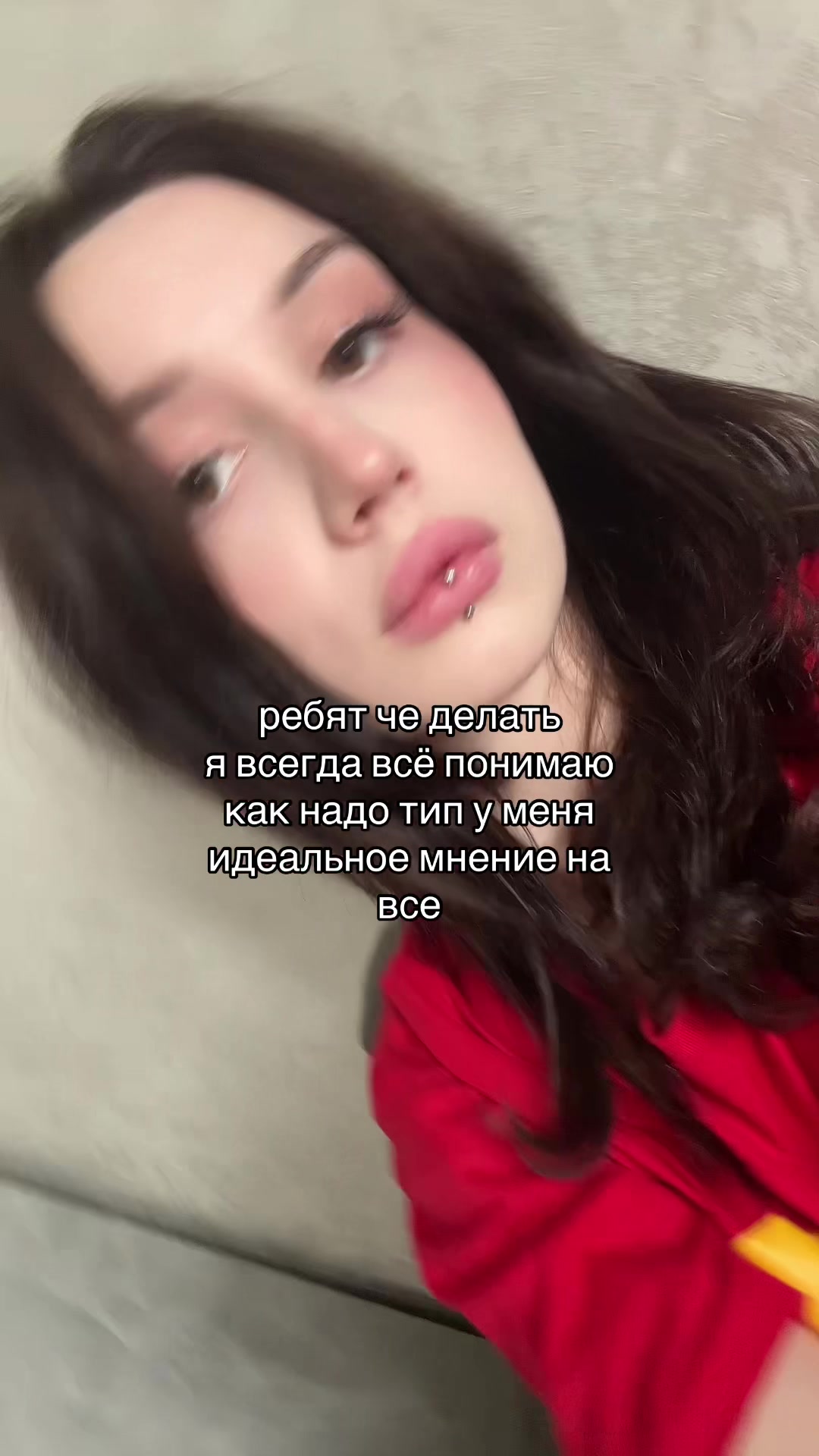 @поцелуй меня на занах