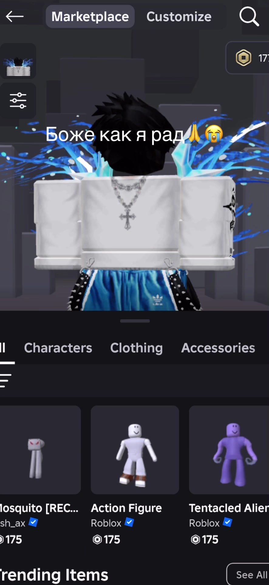 @&mu;oger4k            🪳