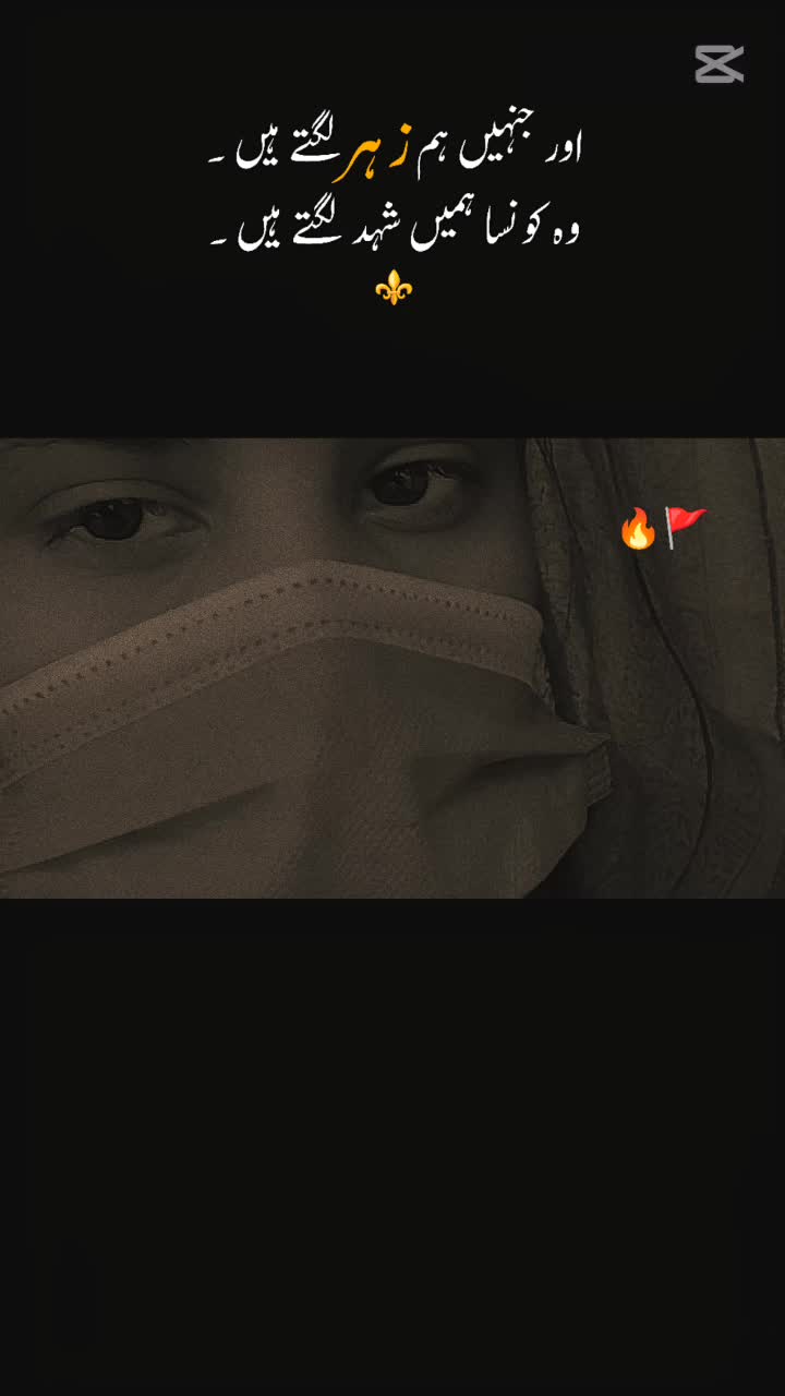 @بے رحم ظالم لڑکی ہوں🤤🫡