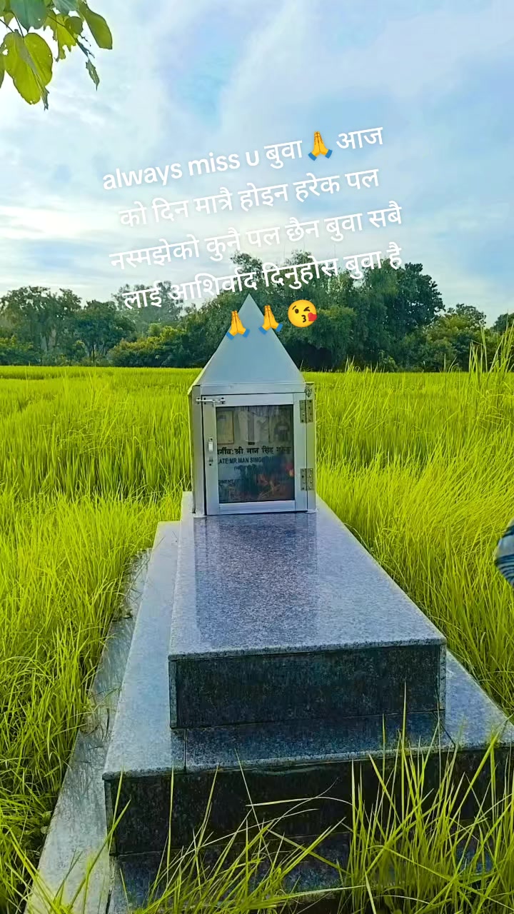 @saru gurung