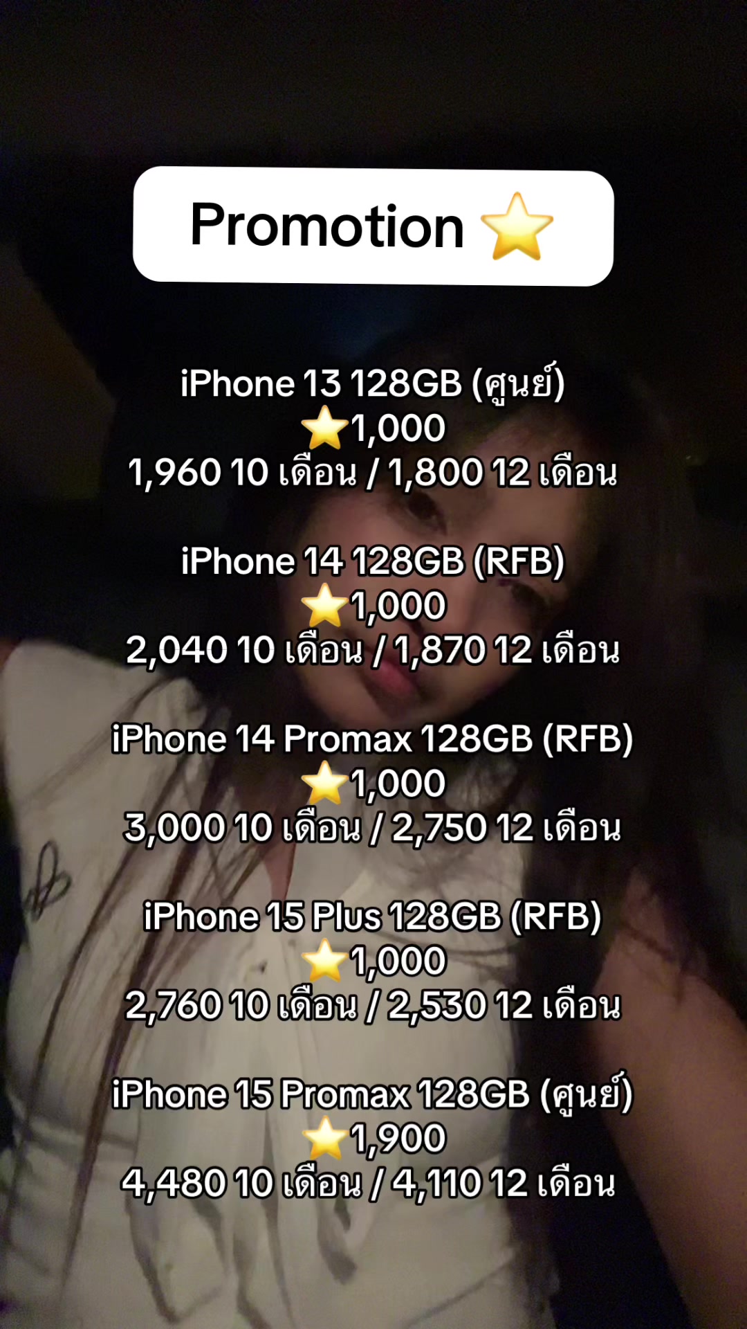 @fahjung.phone