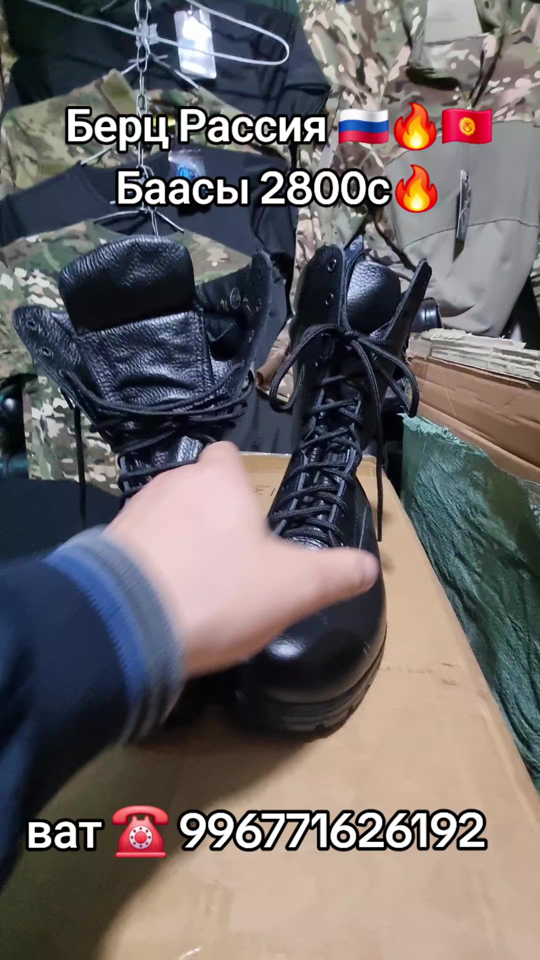 @Оптом и розницу Ош базар