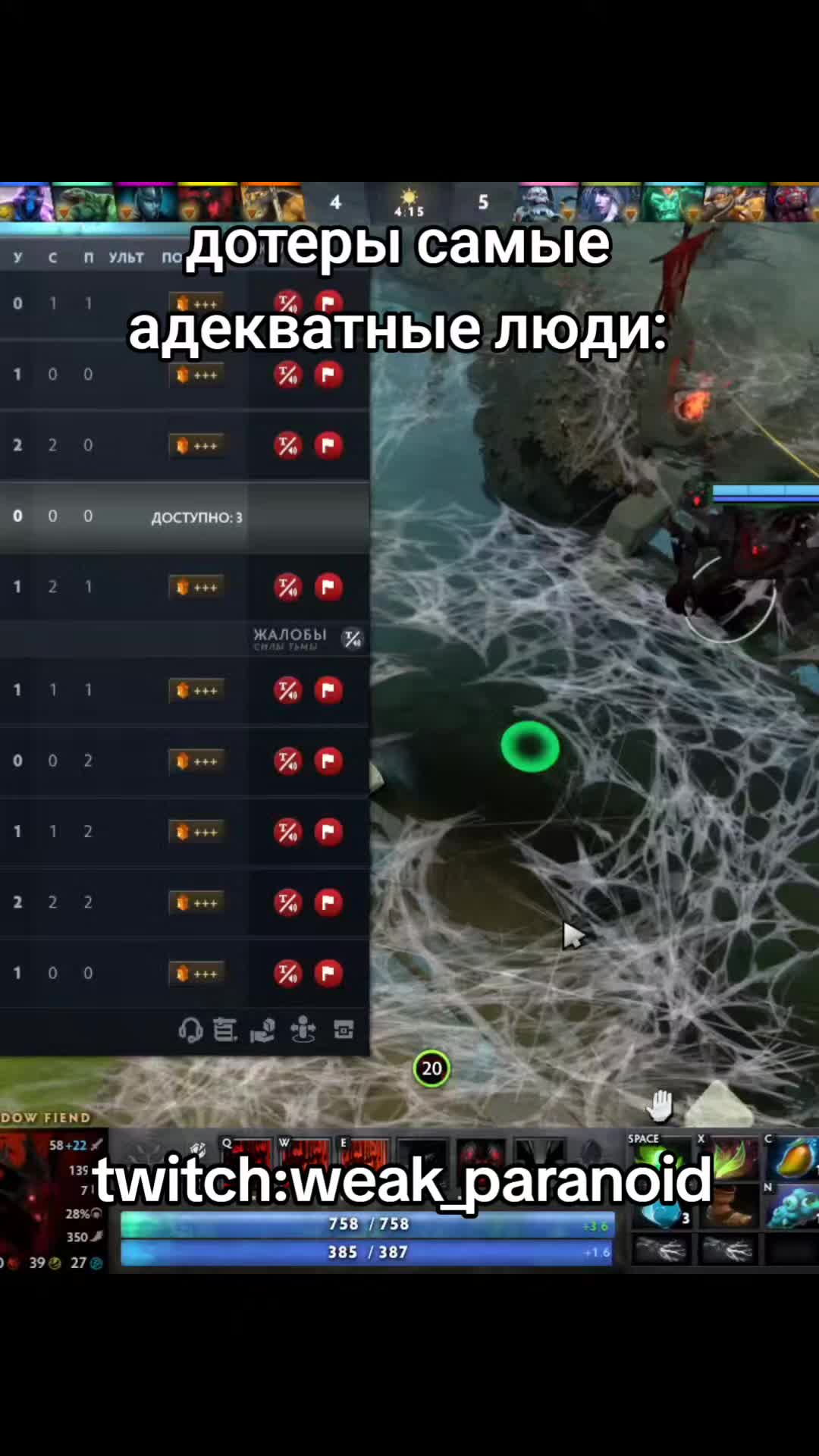 @twitch.tv/weakpar