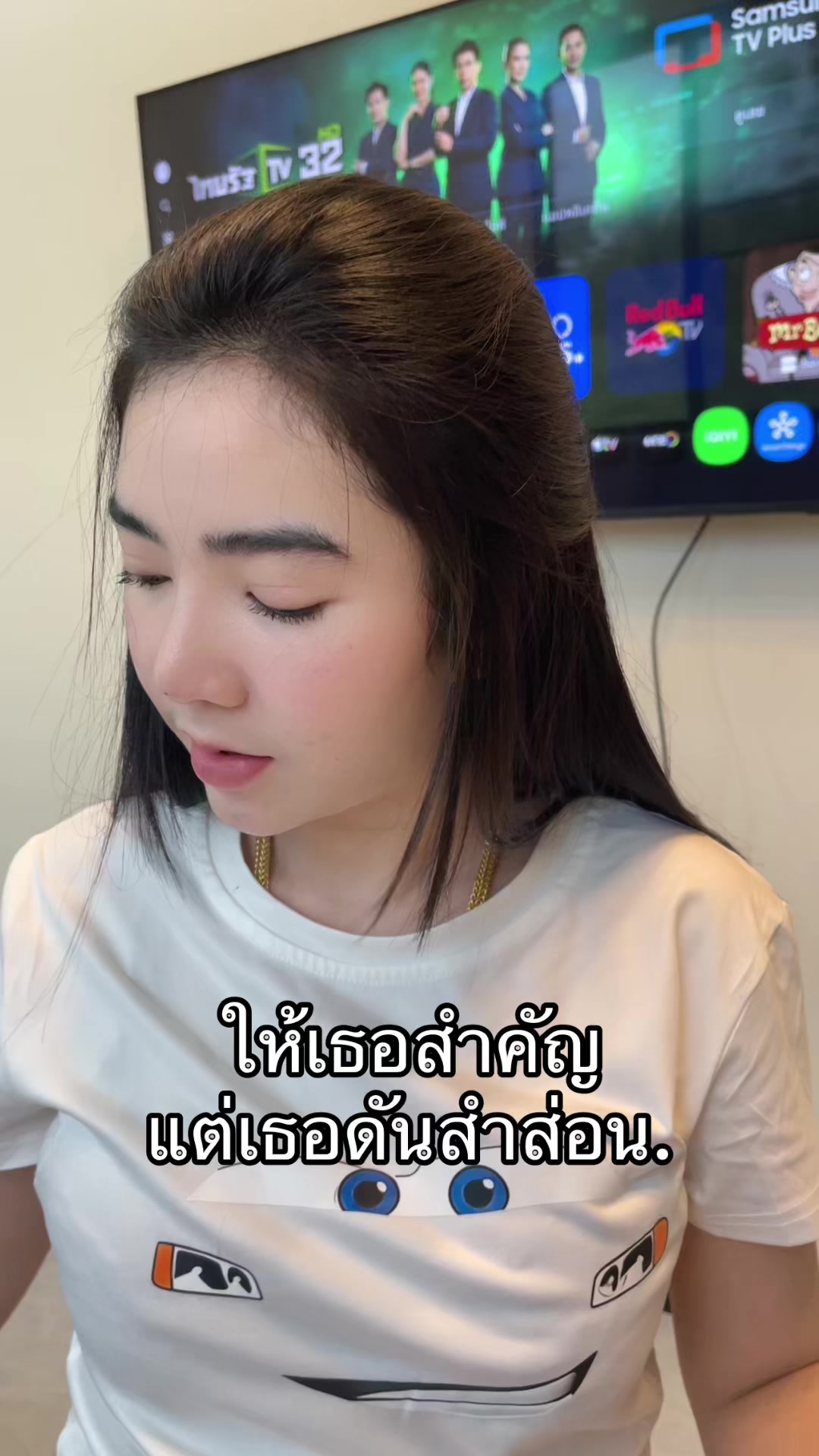 @Aem Sataporn