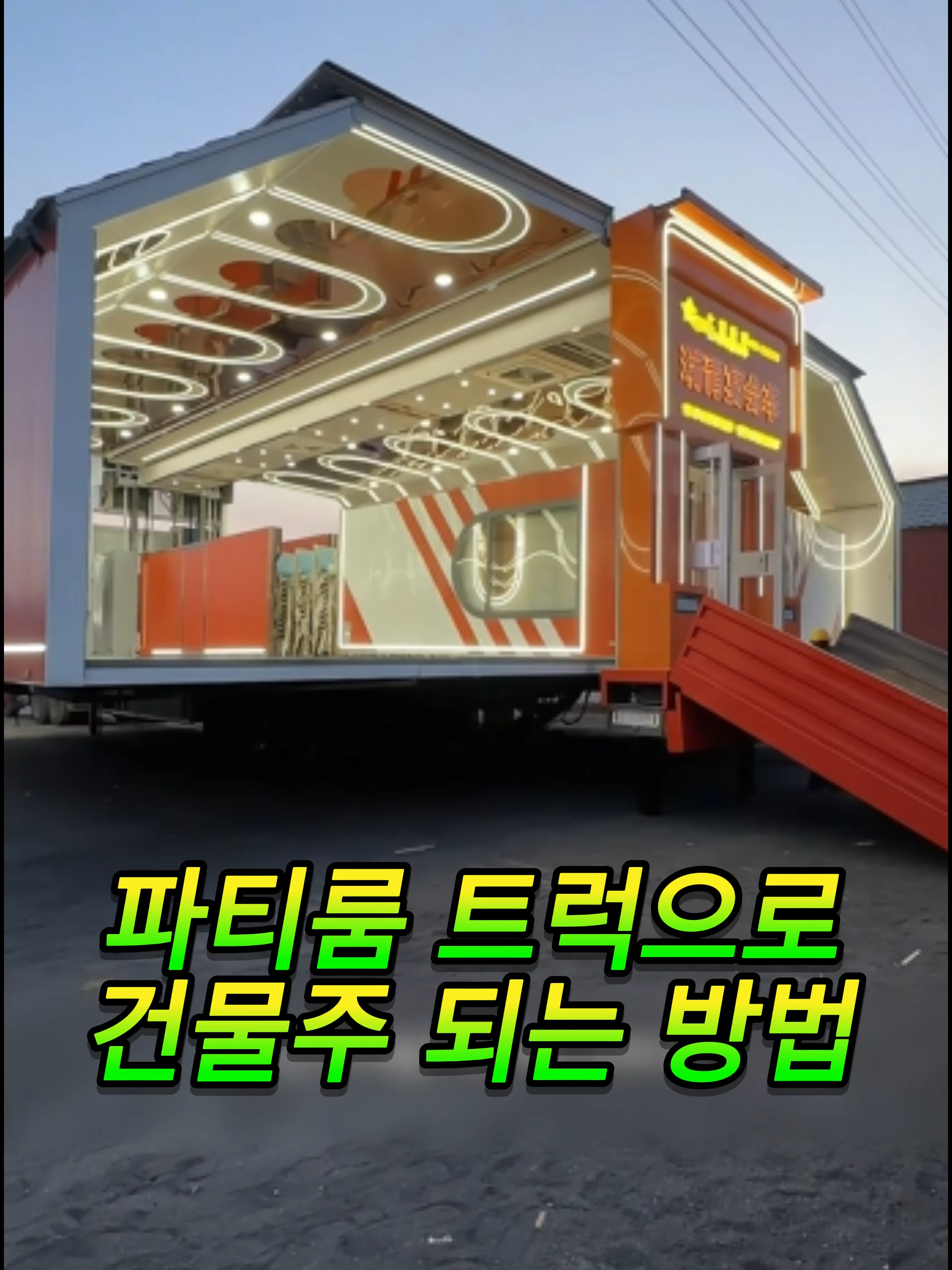 @부러쇼핑