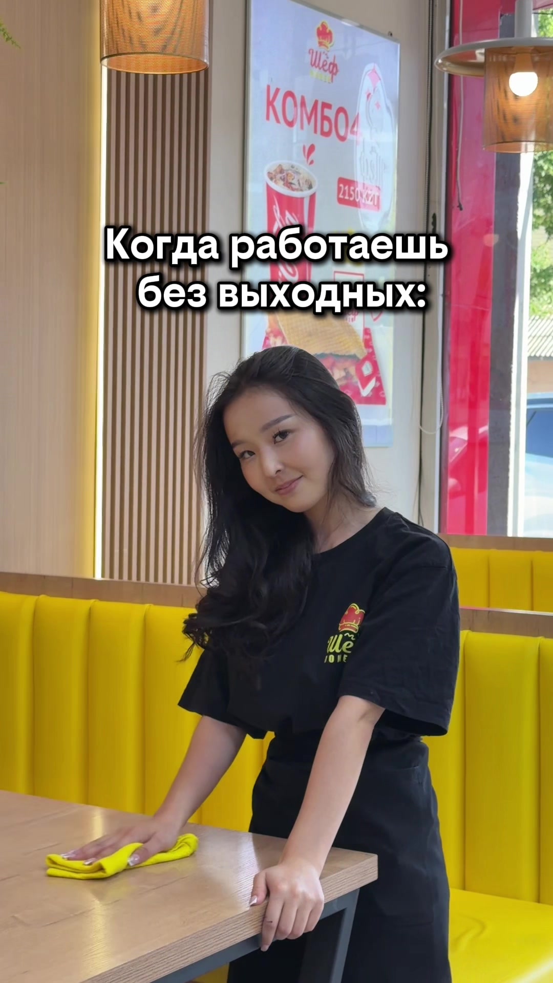 @chefdoner_shym