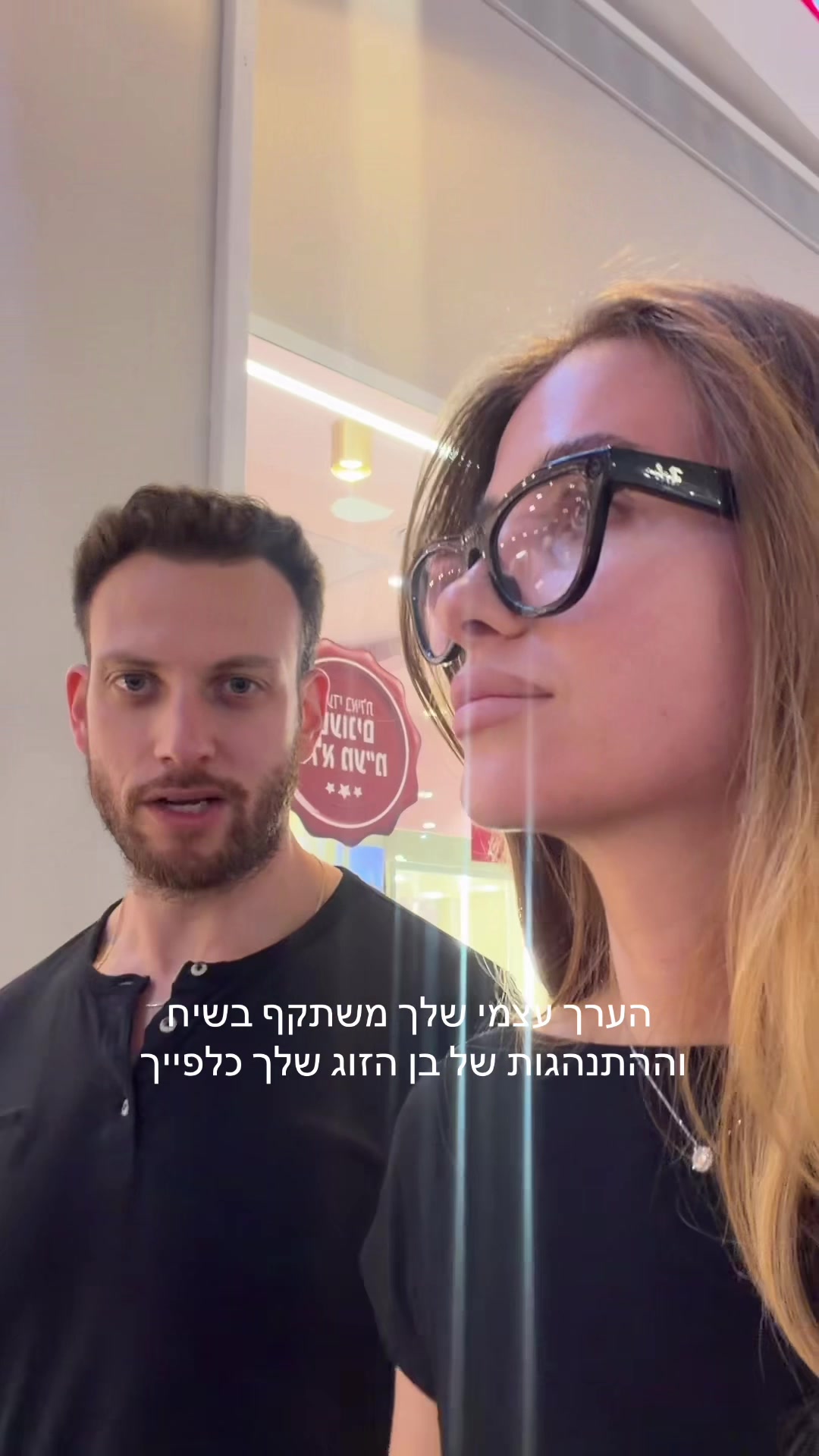@Mariaskle | מריה סקל