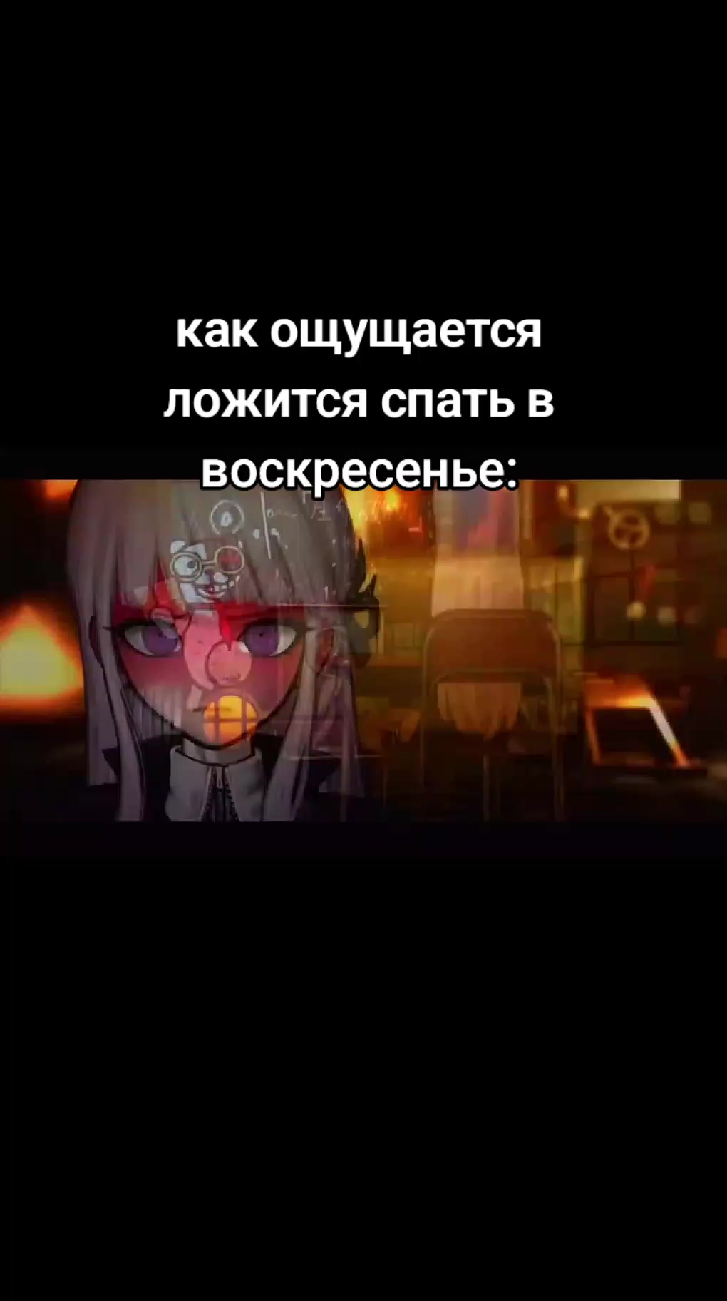 @👾