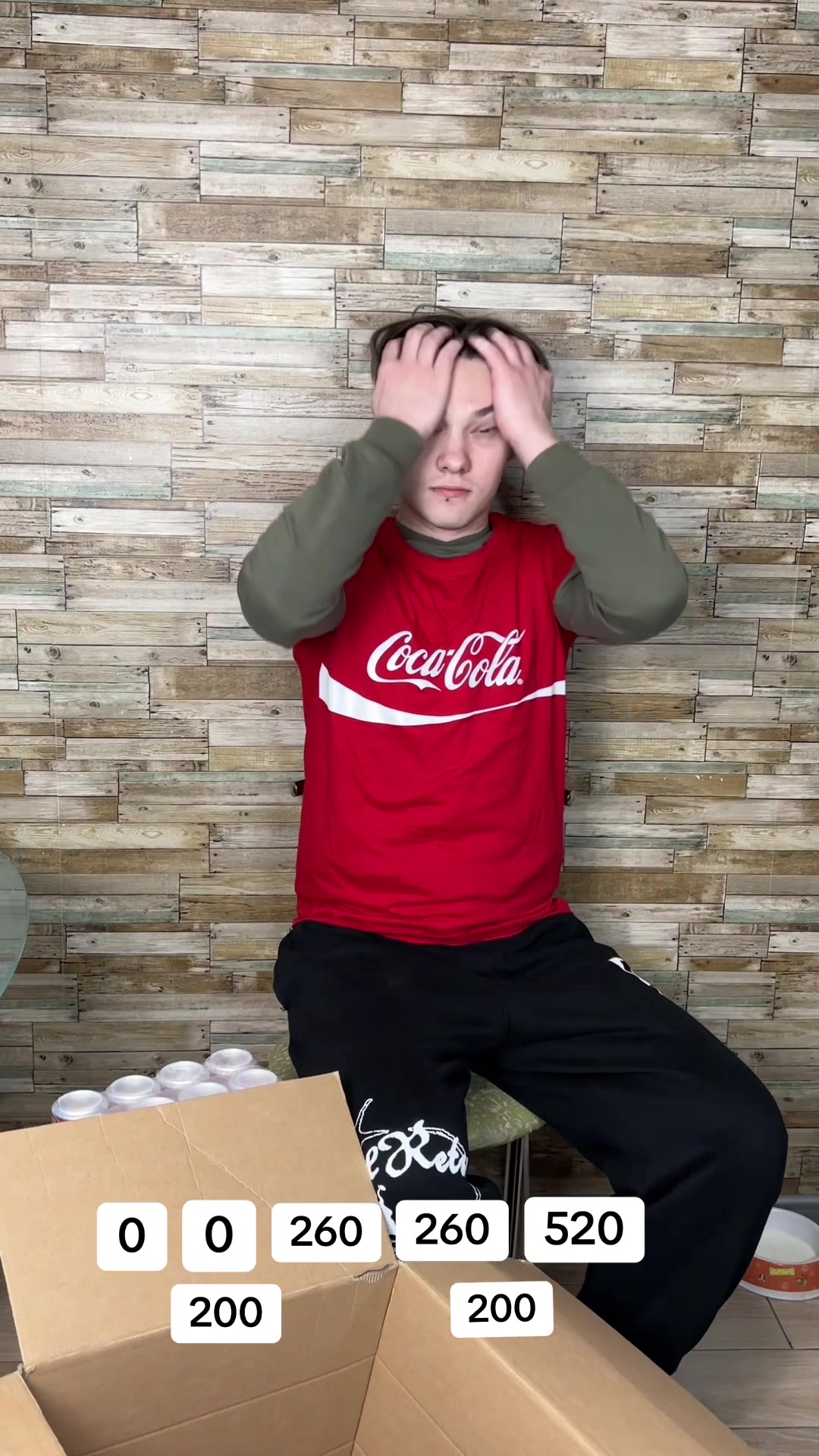 @Ярок