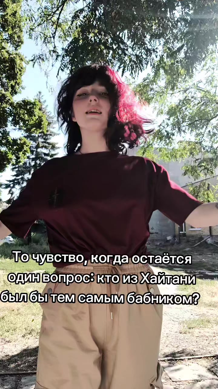 @Бешеная улитка 🐌