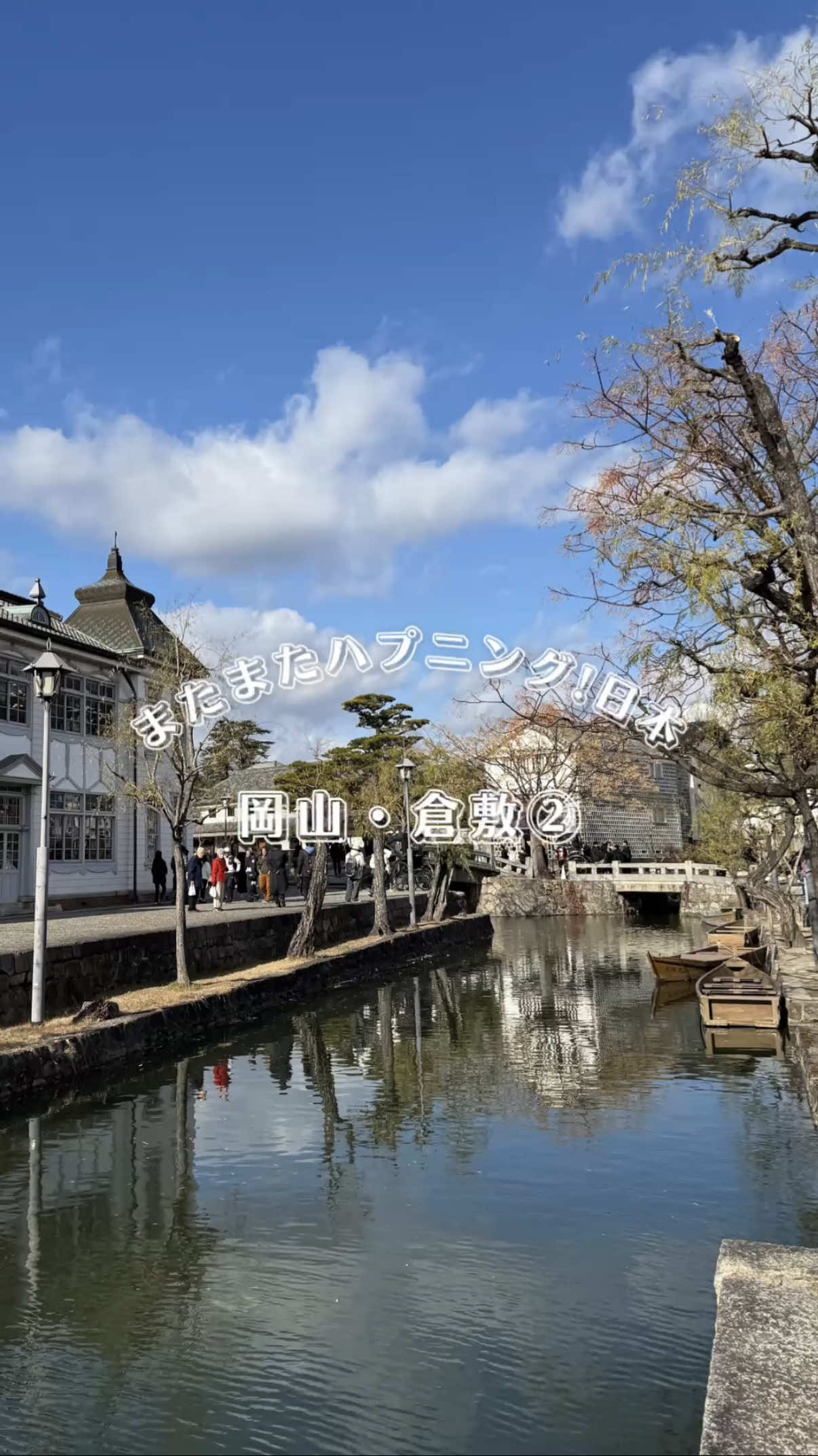 @Shio | 30歳気まま旅🧳