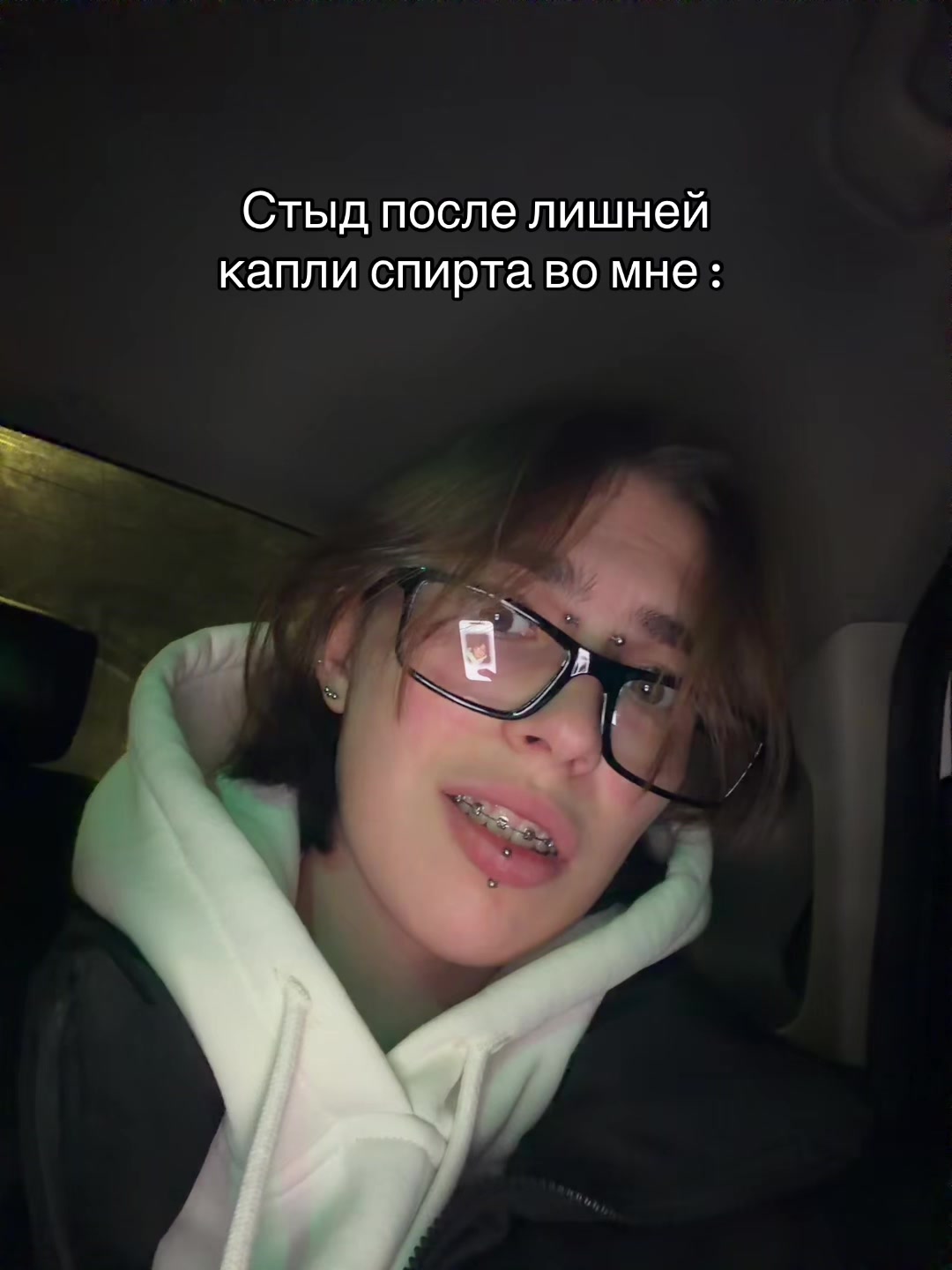 @Еврей