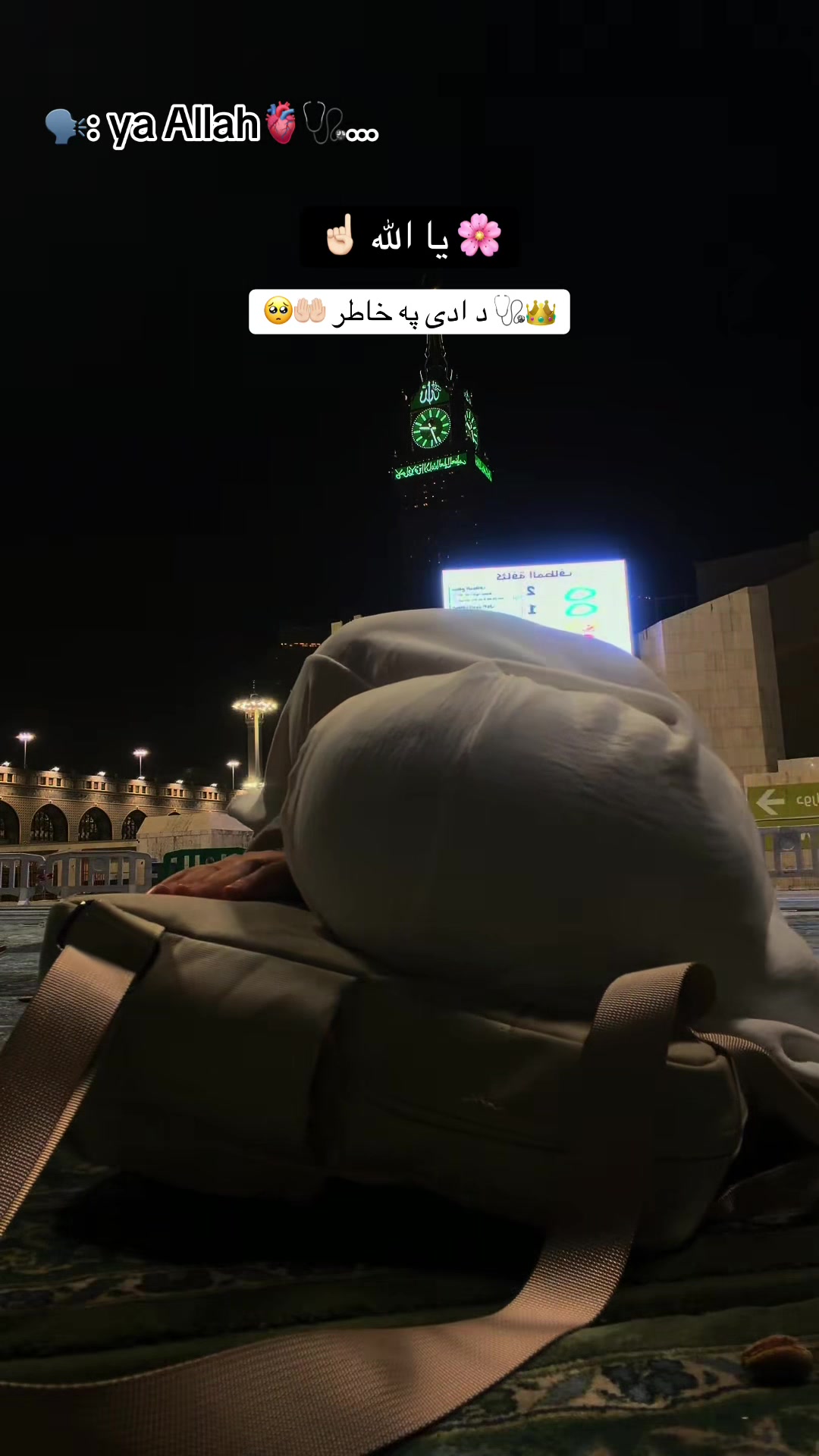 @👑🩺~Jannat~🤍🦋🇺🇸