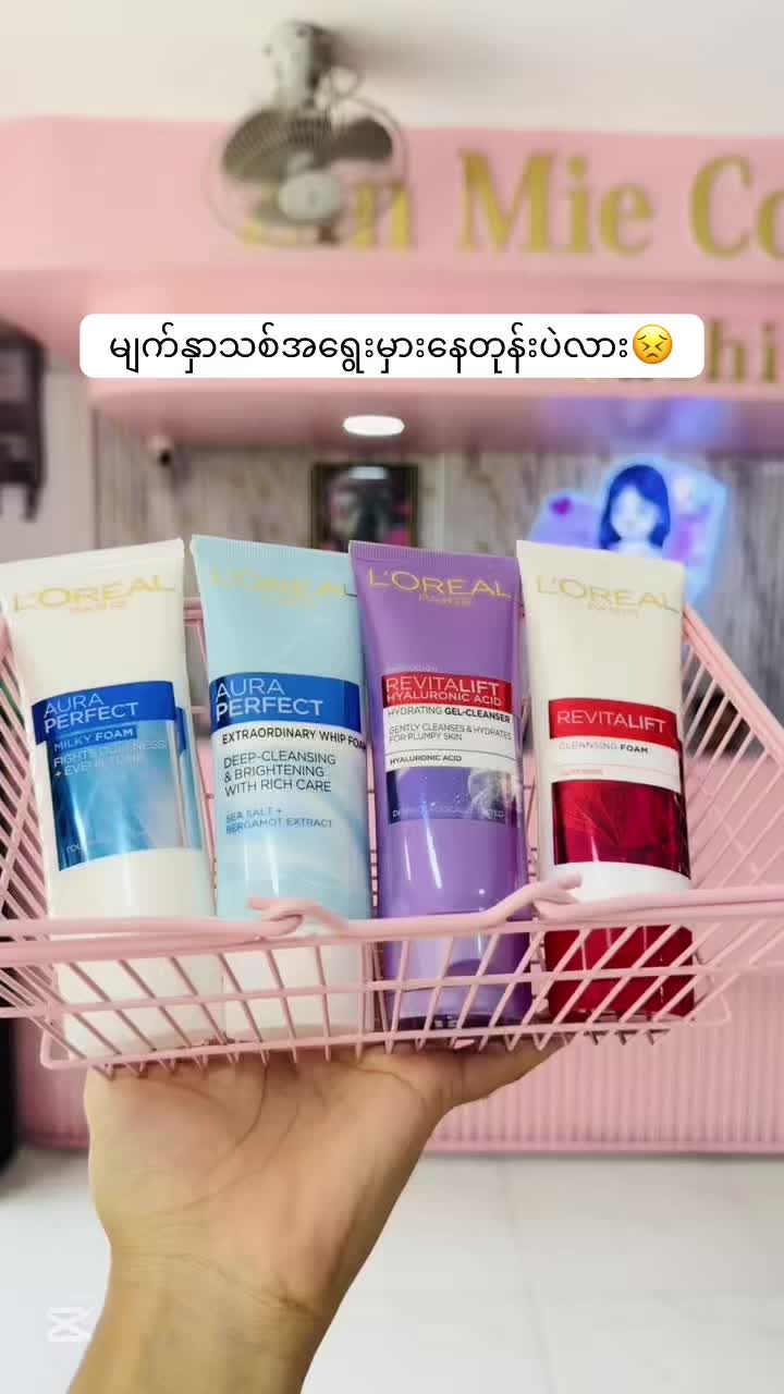 @Zinmie Cosmetics Shop