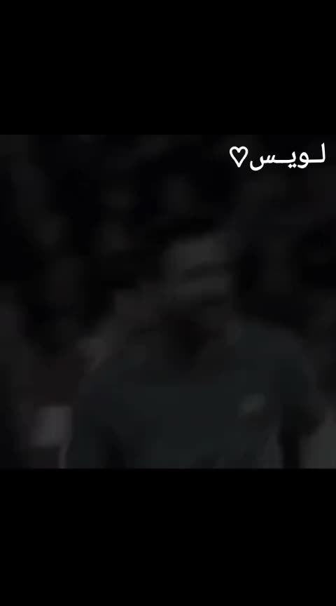 @لــويــس♡