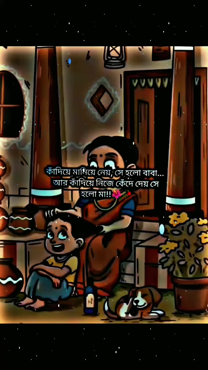 @🥀ইচ্ছে পাহাড়🥀