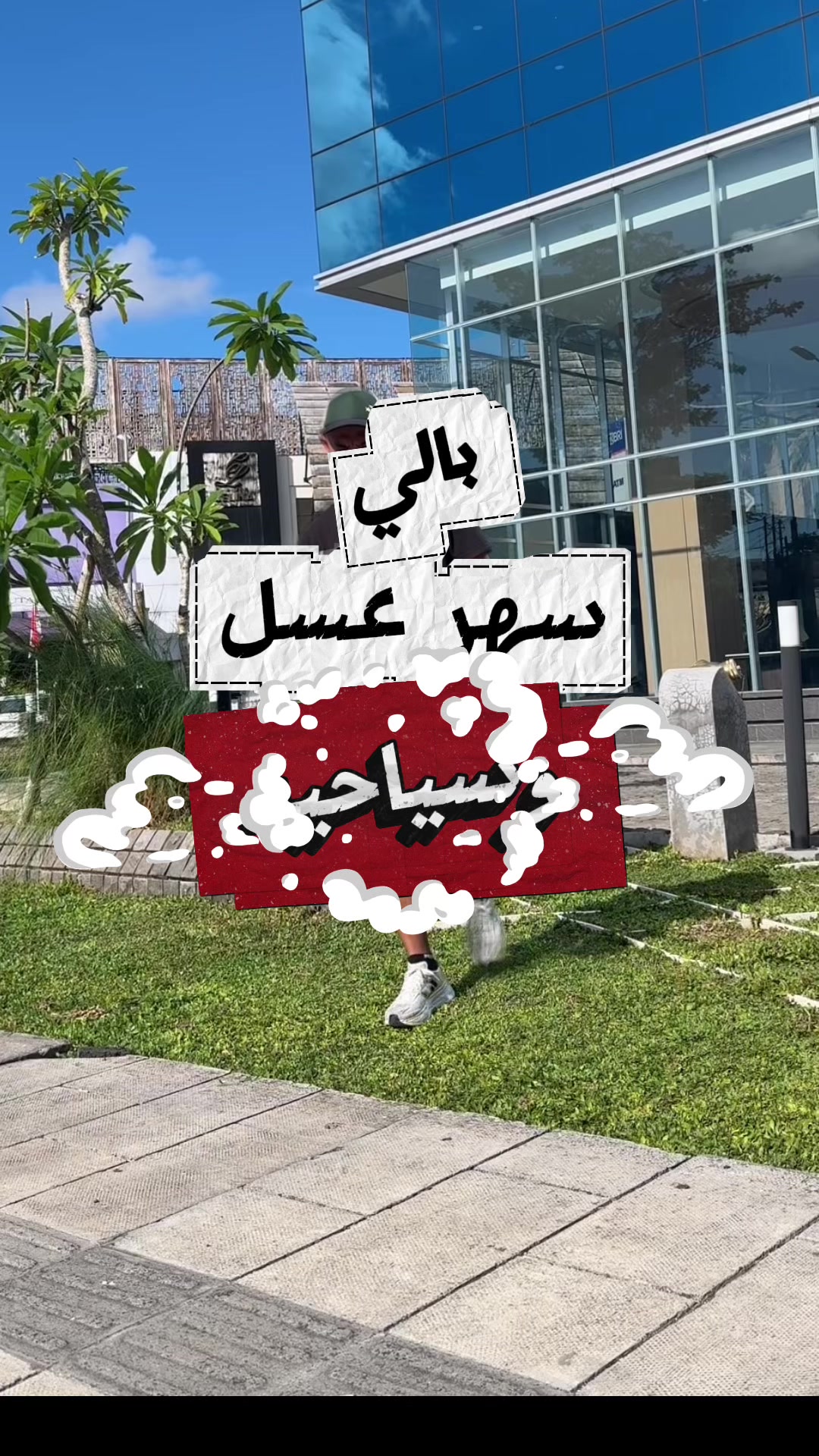 @Rafqi kennedy | ابو خالد.