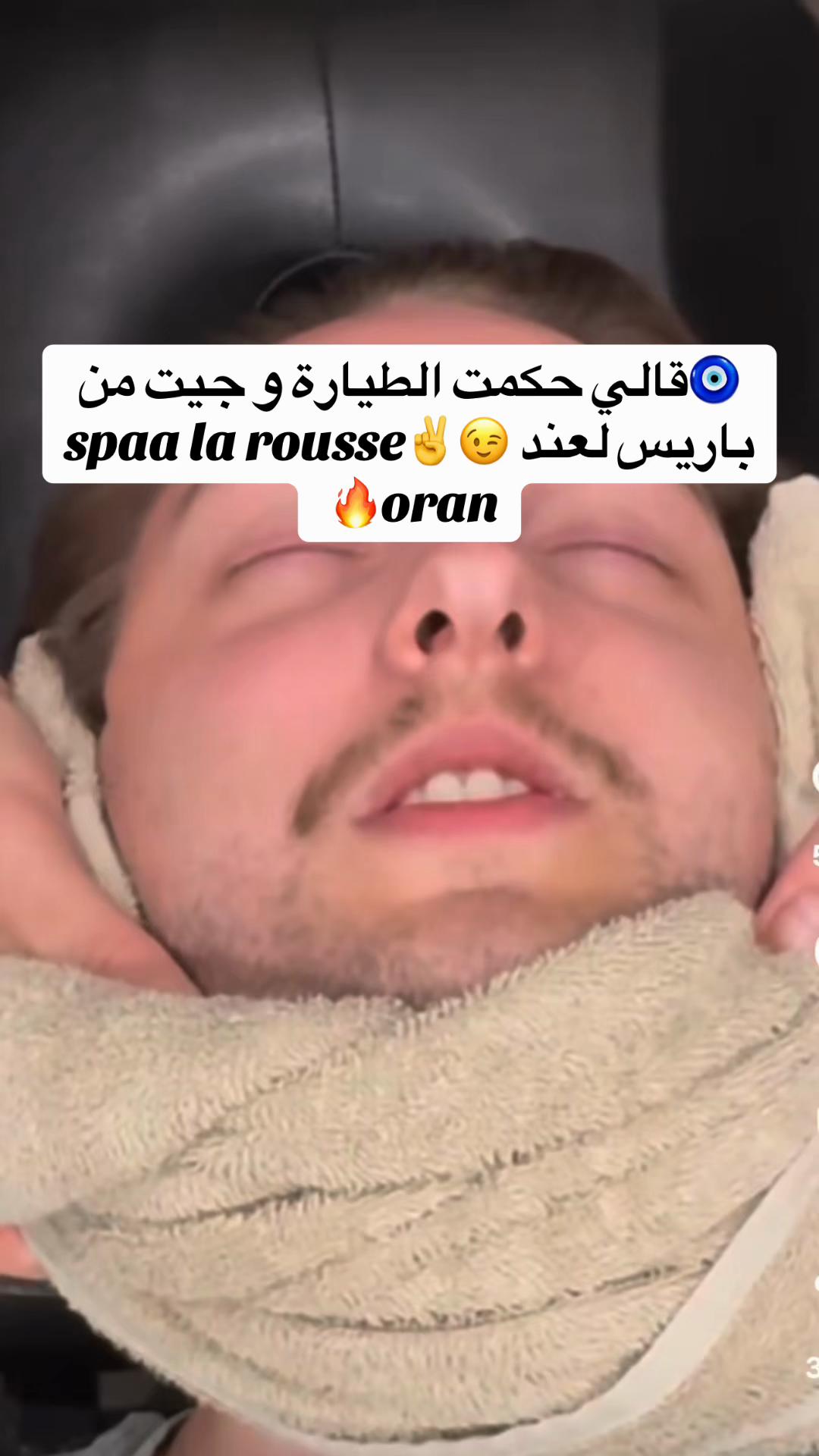 @spa la rousse amira oran