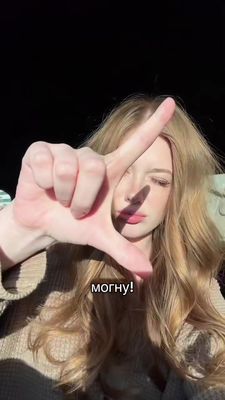 @рина я