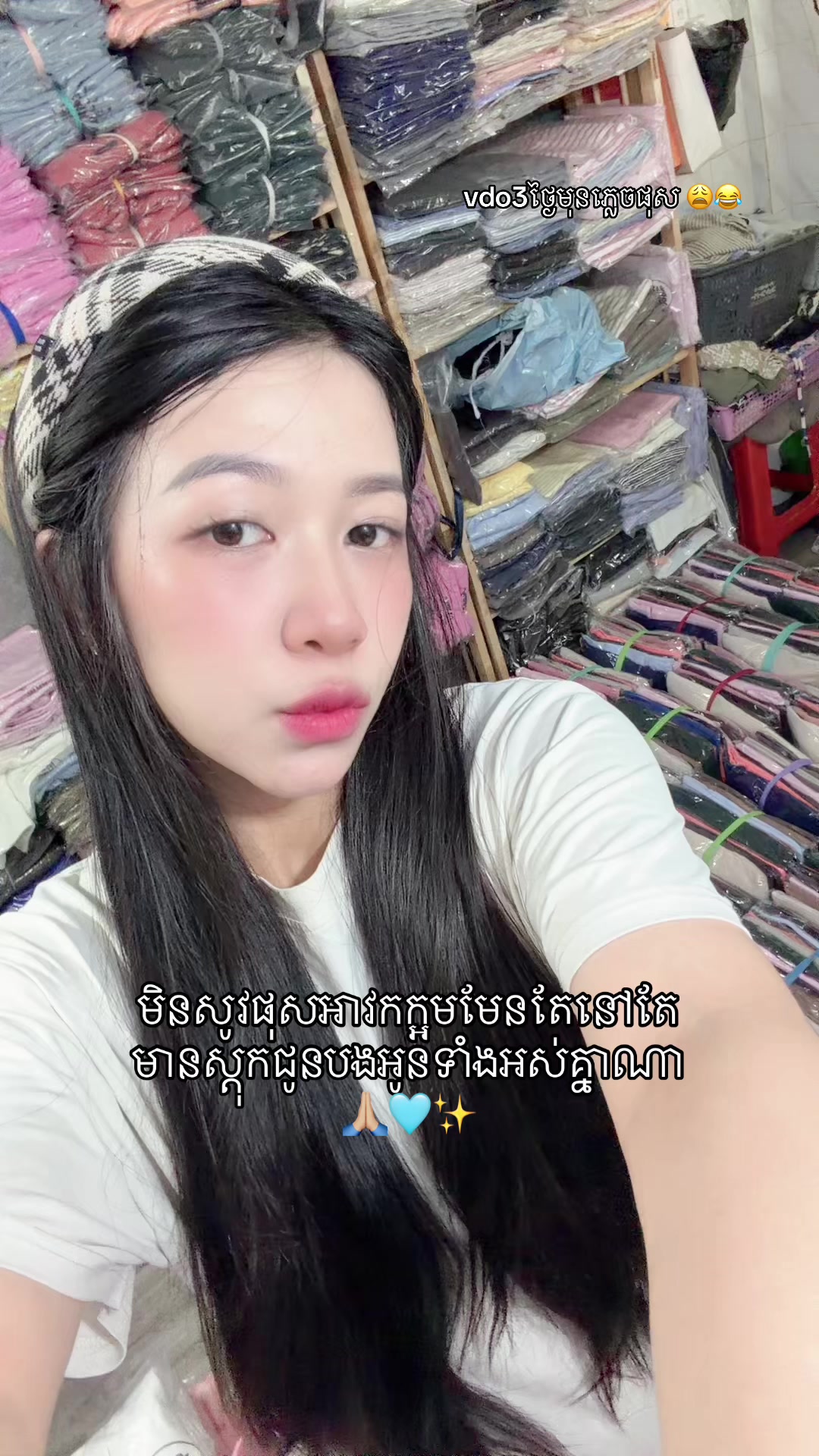 @mouychenggg.two