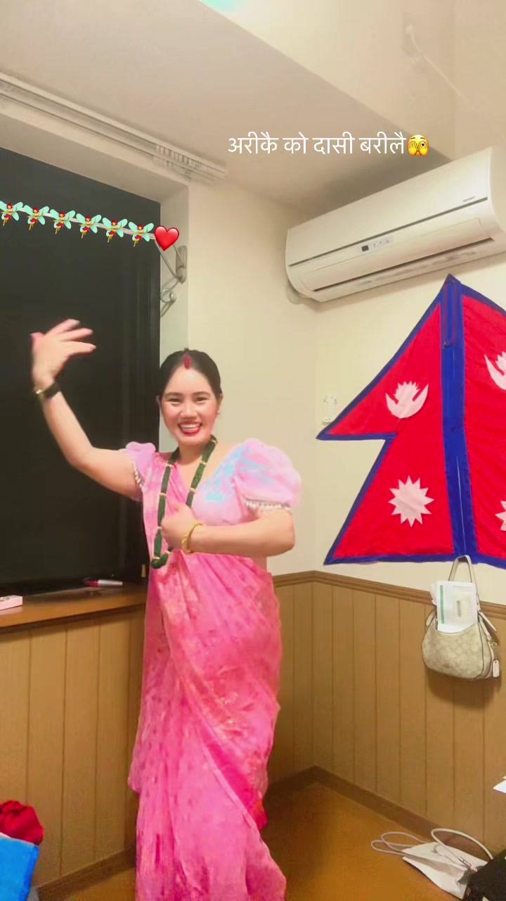 @suhana oli