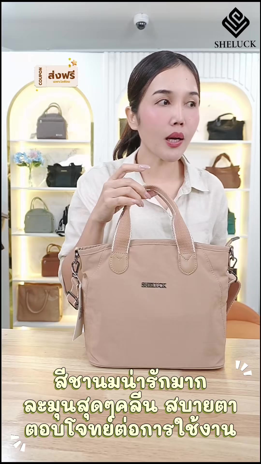 @Long Shop 19