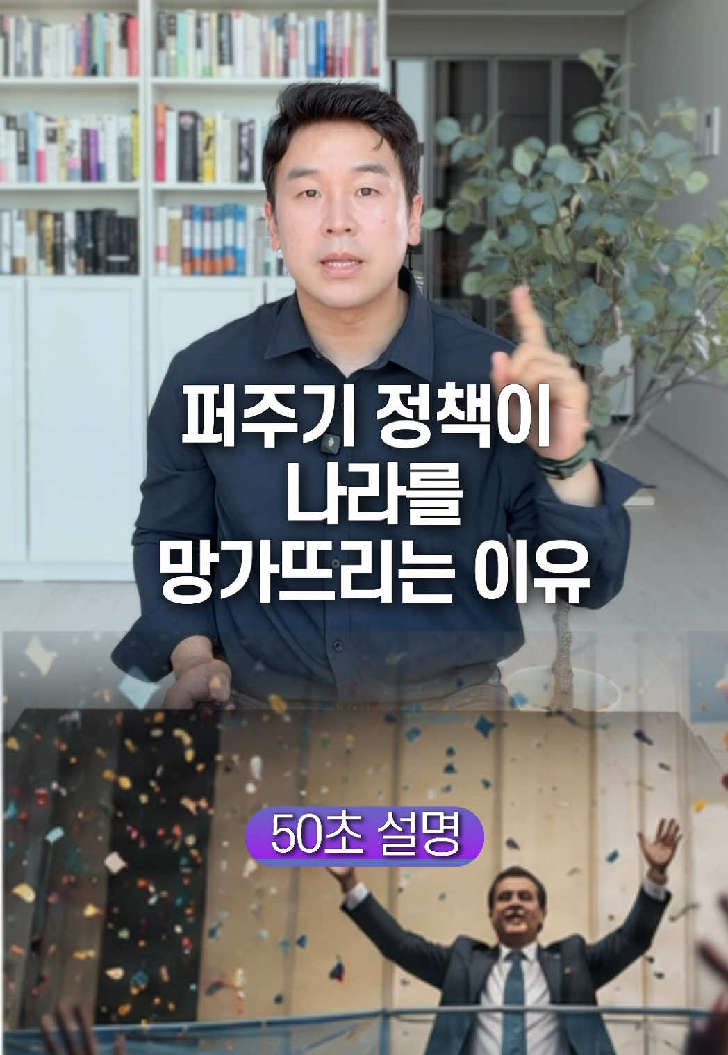 @꽉TV