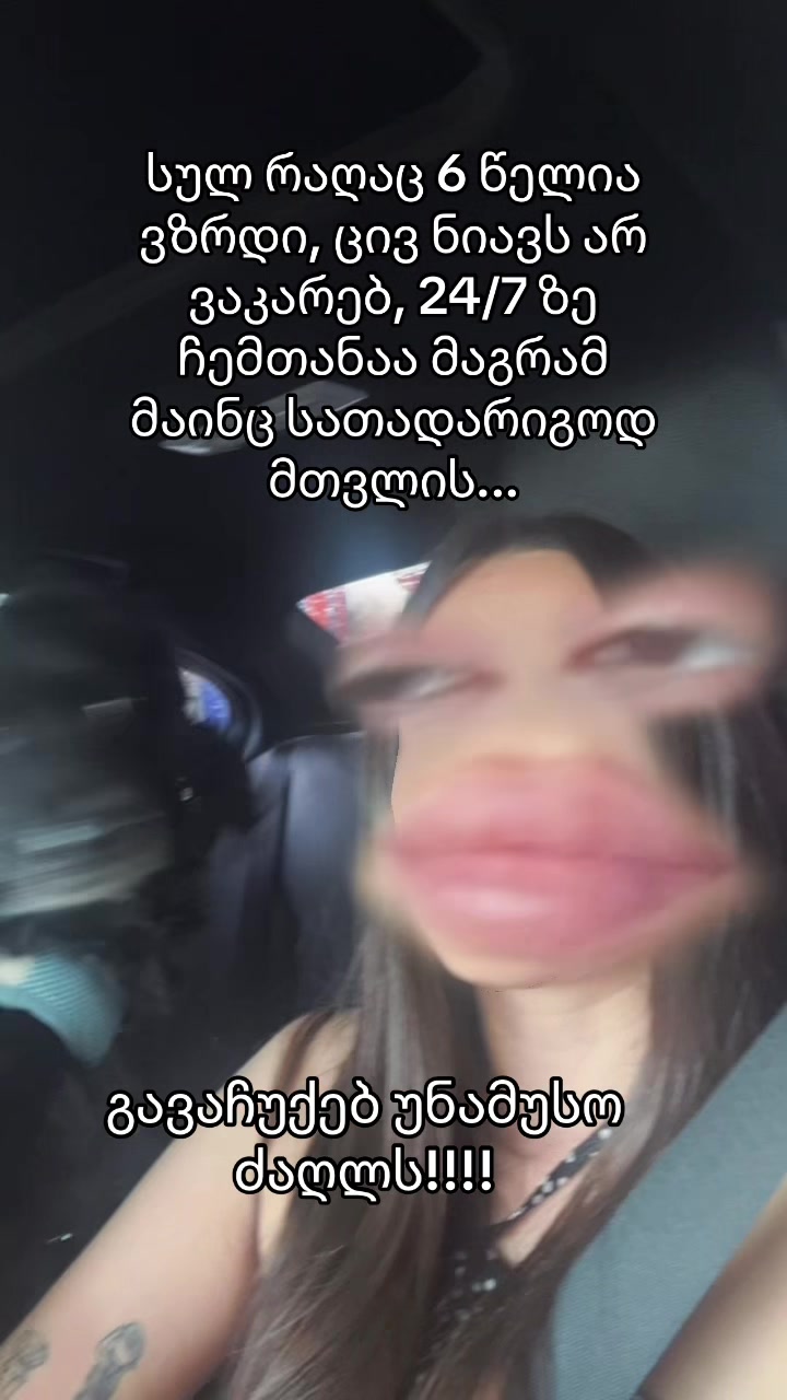 @nitsnitsa