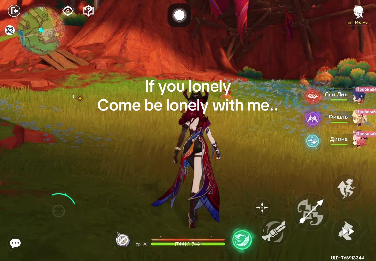 @shine