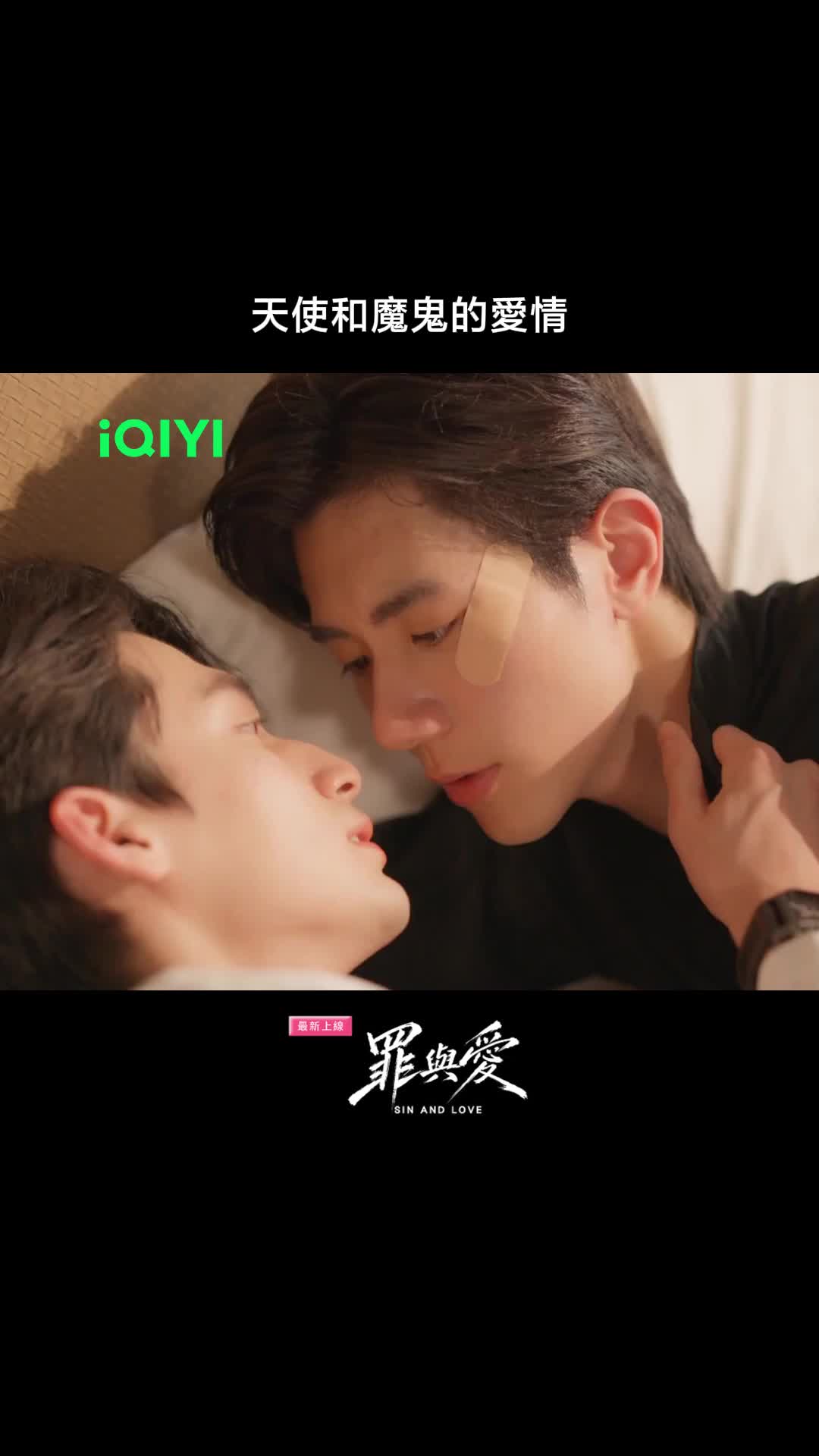 @iQIYI TW