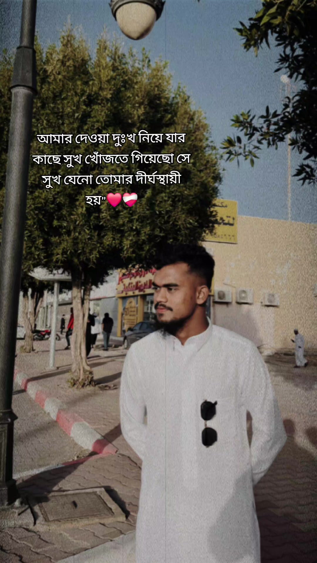 @💫MD.SAIFUL_ISLAM_SAMIR💫