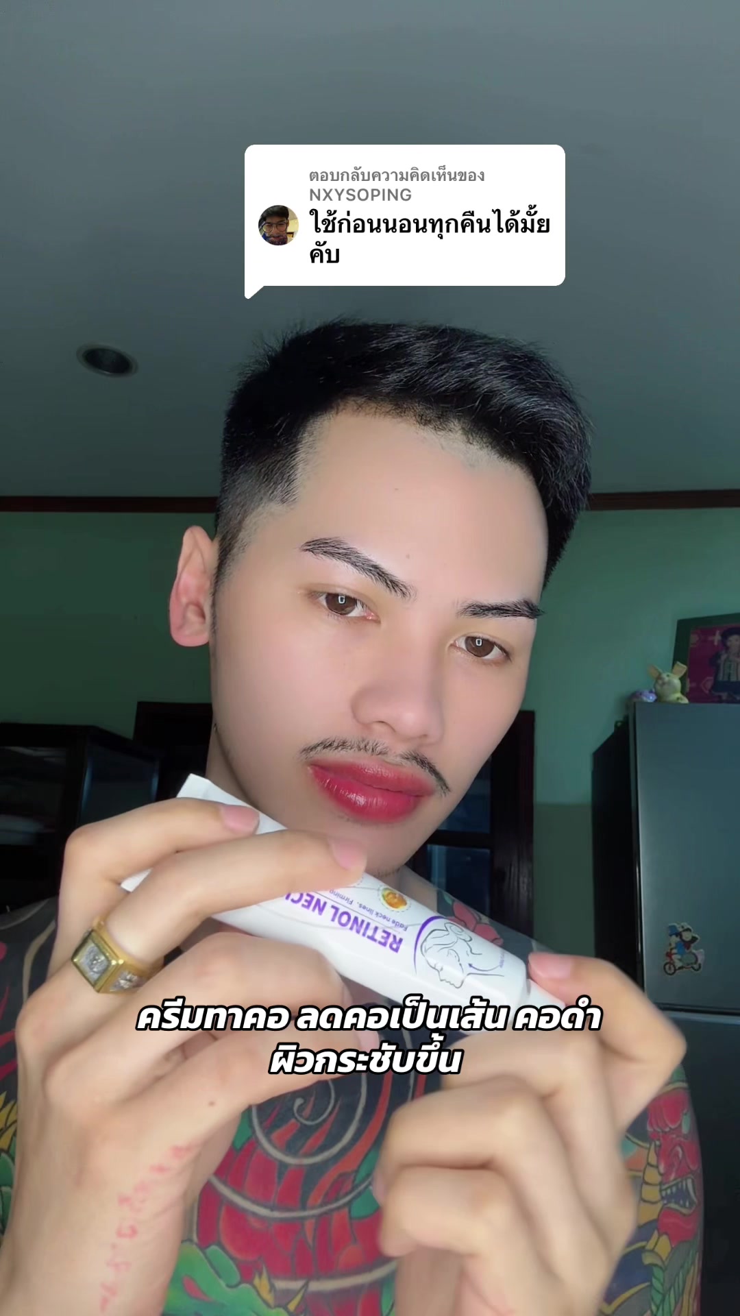 @Arm kittipat