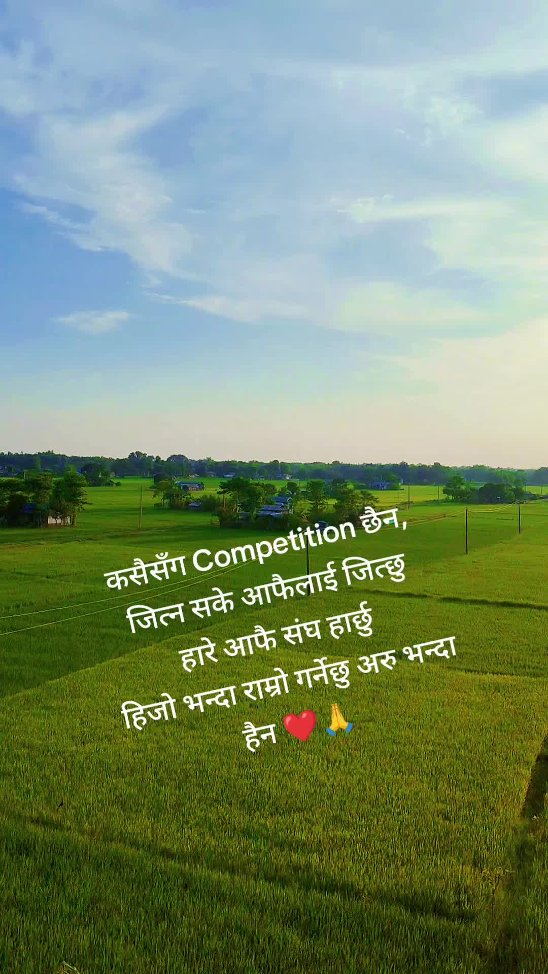 @Dhanlal Rajbanshi