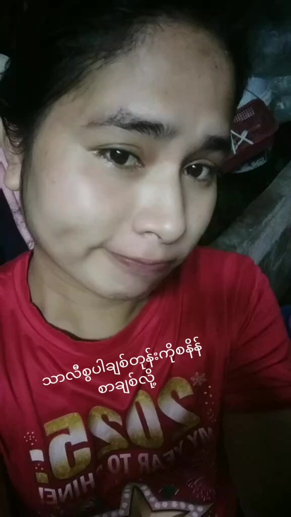 @ေမာင္ ေမာင္