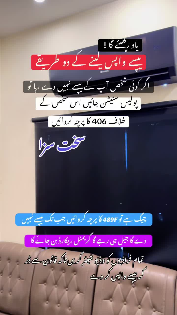 @Ansar Rasheed Advocate