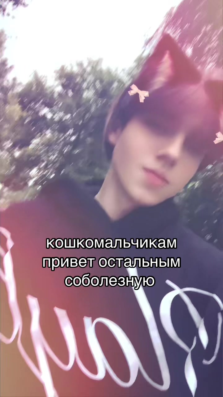 @шигоку